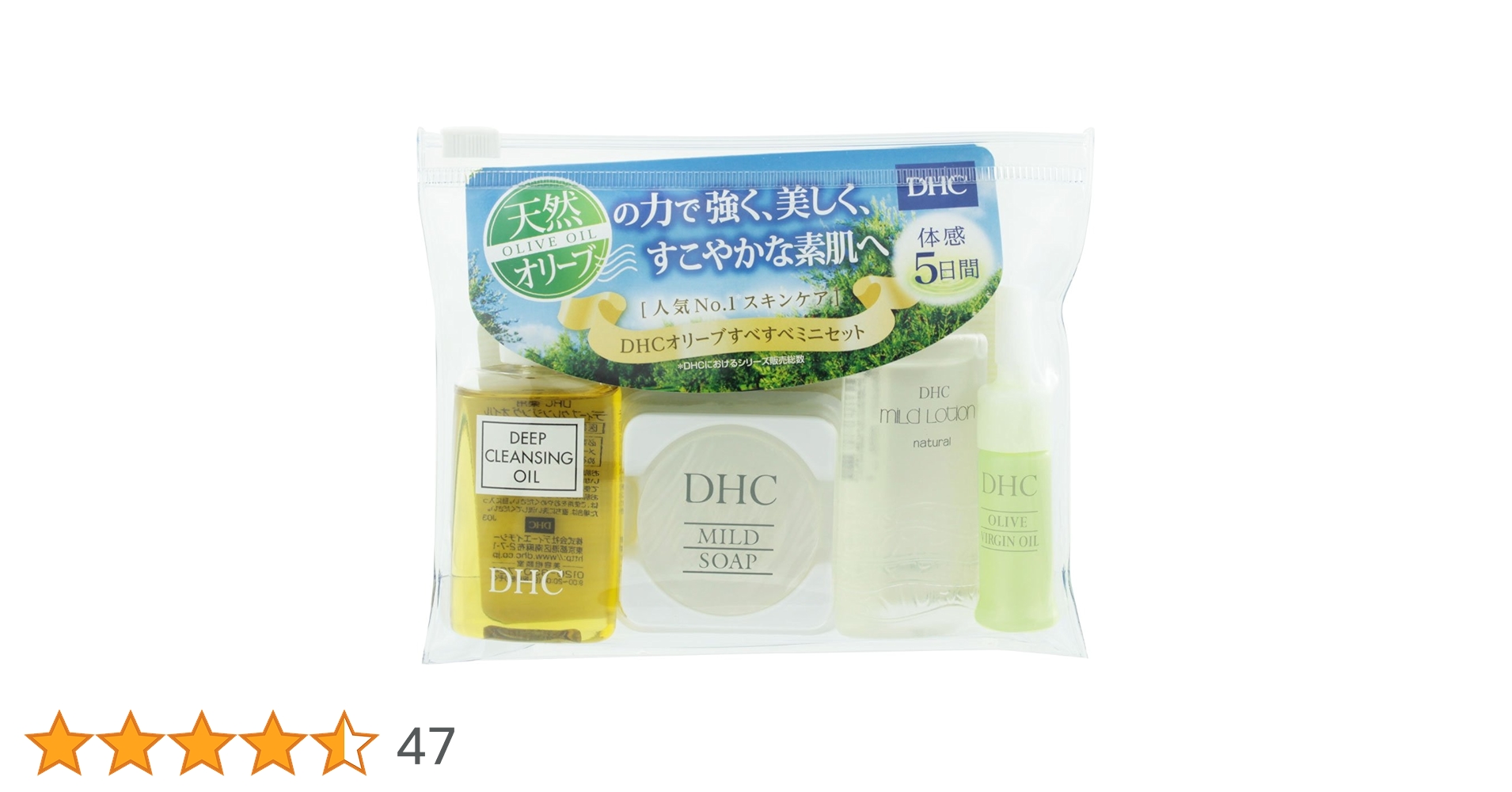 3万円相当♡新品箱入りDHCスキンケアセットまとめ売り DHC スキンケアセット 4個✖︎10セット！ - メルカリ